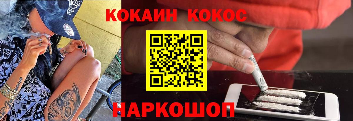 COCAIN VHQ Чернушка