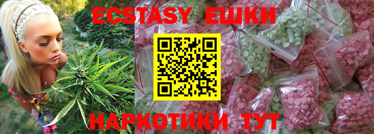ЭКСТАЗИ VHQ Чернушка