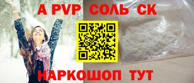 кокаин перу Лесосибирск