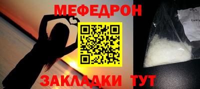 кокаин перу Лесосибирск