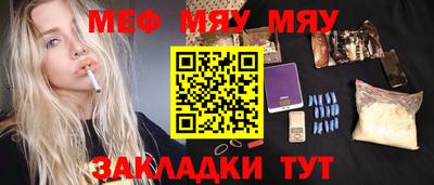 прущая мука Ликино-Дулёво