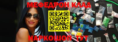кокаин перу Лесосибирск
