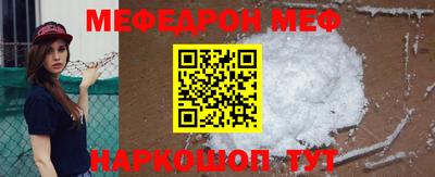 прущая мука Ликино-Дулёво