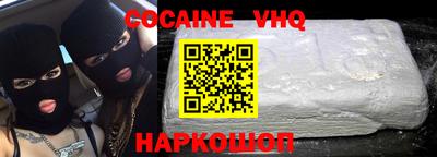 кокаин перу Лесосибирск