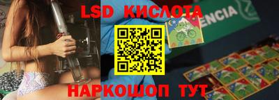 соль ск Кунгур