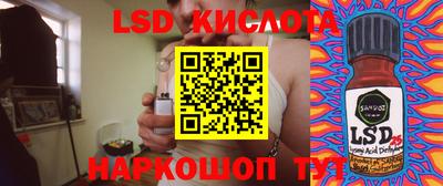 apvp Ливны