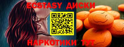 кокаин перу Лесосибирск