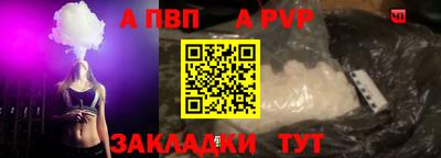 кокаин перу Лесосибирск