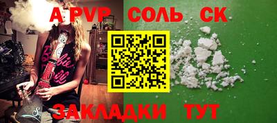 прущая мука Ликино-Дулёво