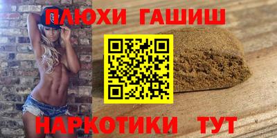 прущая мука Ликино-Дулёво