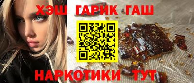 гашишное масло Кумертау