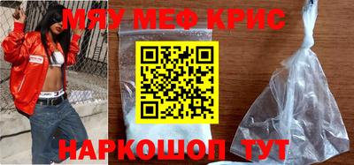 гашишное масло Кумертау