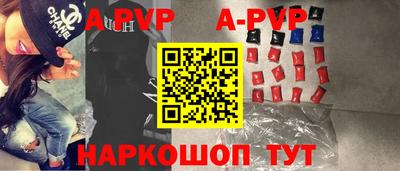 apvp Ливны