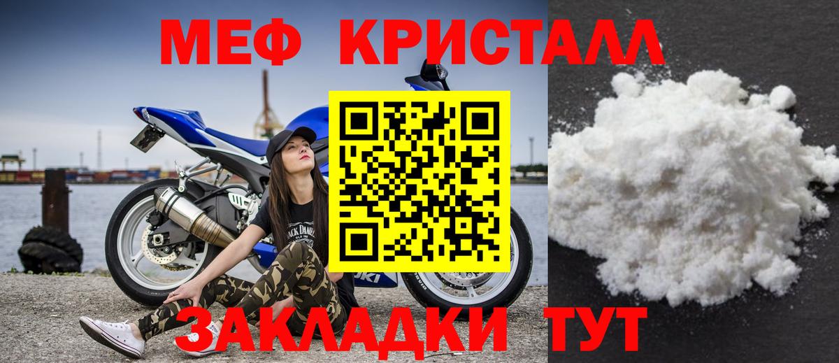 Чернушка  Мефедрон мука  Вход с VPN  Меф  МЯУ-МЯУ мука 
