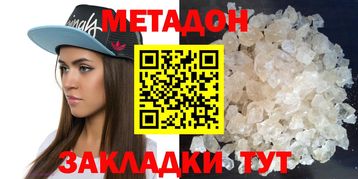 Метадон VHQ Чернушка