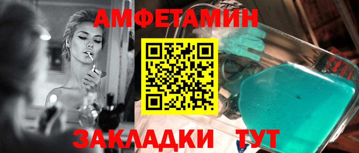Метамфетамин витя  Вход с VPN  Чернушка  Метамфетамин витя 