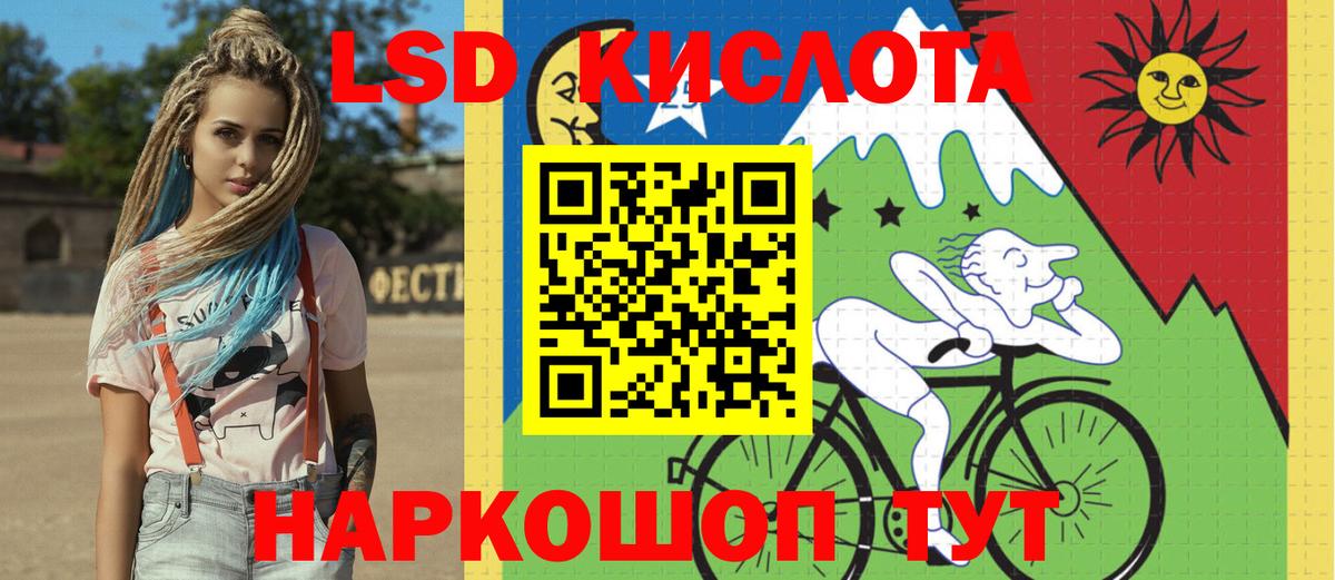 Наркотические марки 1,5мг  закладки  Вход с VPN  Чернушка  Наркотические марки 1,5мг 