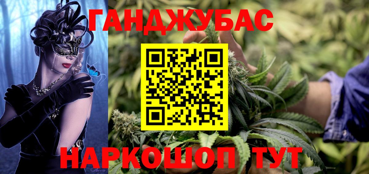 Канабис White Widow  Бошки марихуана гибрид  Чернушка  Вход с VPN  Бошки Шишки марихуана 