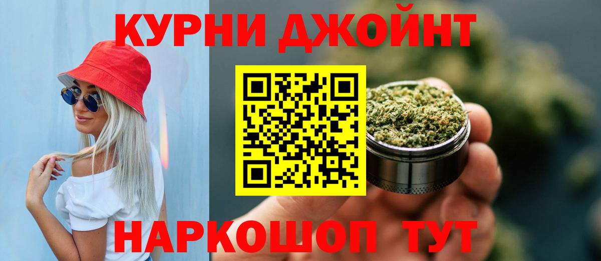 Конопля VHQ Чернушка